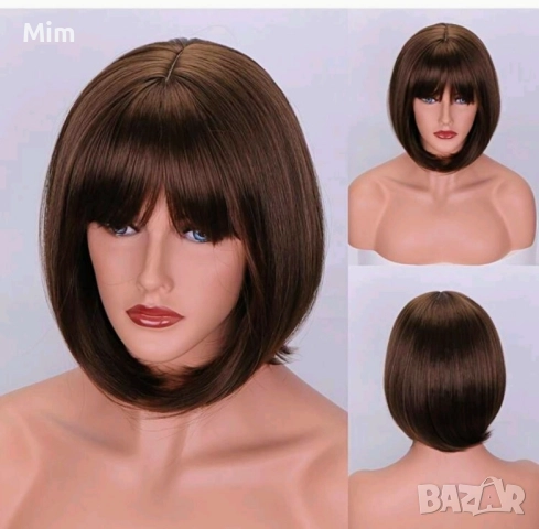 Кестенява перука/ боб /