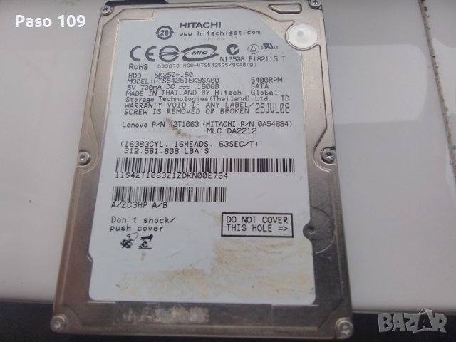 оригинален хард диск за лаптопи хитачи 160GB перфектен , снимка 2 - Части за лаптопи - 43829173