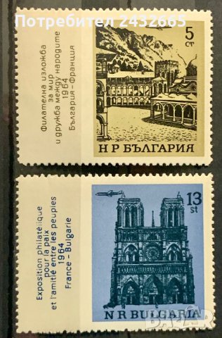 1863. България 1964 = БК: 1558 /58 “ Архитектура. Филателна изложба “ България - Франция ”, **, MNH