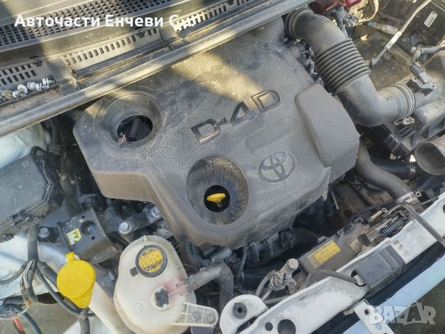 Тойота Ярис 2015г. Toyota Yaris на части, снимка 7 - Автомобили и джипове - 38068345