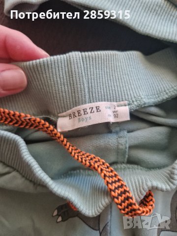 Спортен комплект Breeze за момчета 2 годишни - размер 92, снимка 4 - Детски комплекти - 43987572