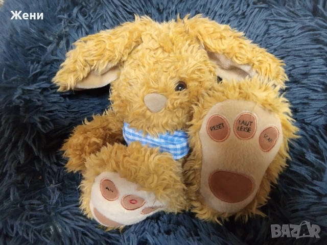 Плюшено зайче FM радио