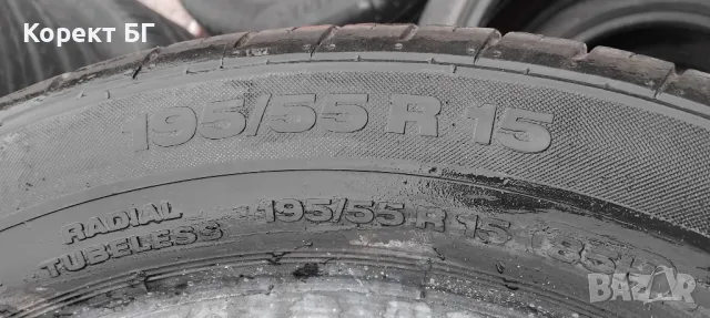 Гуми 195 55 15 Tires 2 броя. Нов внос. Не са нови. , снимка 11 - Гуми и джанти - 49898019