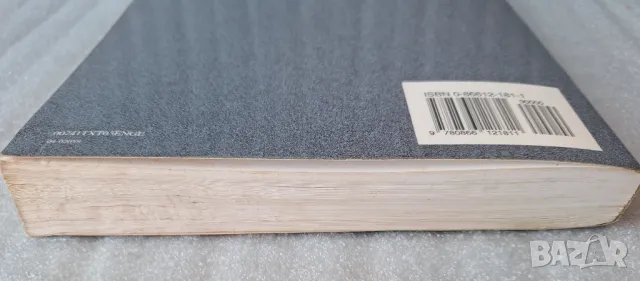 Management of food and Beverage Operations - Jack D. Ninemeier, снимка 17 - Специализирана литература - 48902451