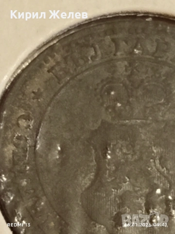 Монета 10 стотинки 1917г. Царство България Съединението прави силата 53096, снимка 9 - Нумизматика и бонистика - 53117975