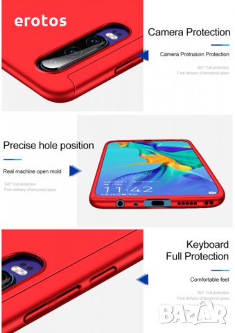 Кейс 360° градуса/360° Phone Case For Huawei P30/P20/P20pro, снимка 4 - Калъфи, кейсове - 26921269