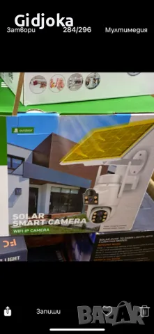 Двойна соларна WiFi smart камера, FULL HD 12МР - iCSee, снимка 5 - IP камери - 50303493