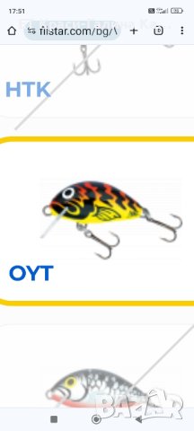 Tiny OYT, снимка 3 - Такъми - 44050740