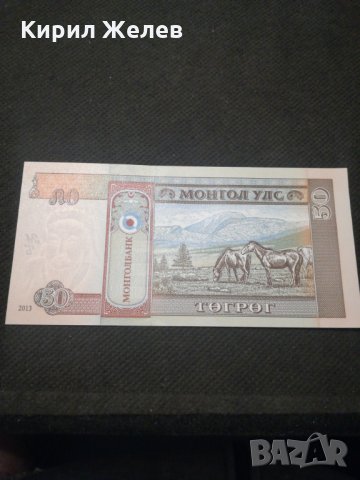 Банкнота Монголия - 11453, снимка 4 - Нумизматика и бонистика - 27782868