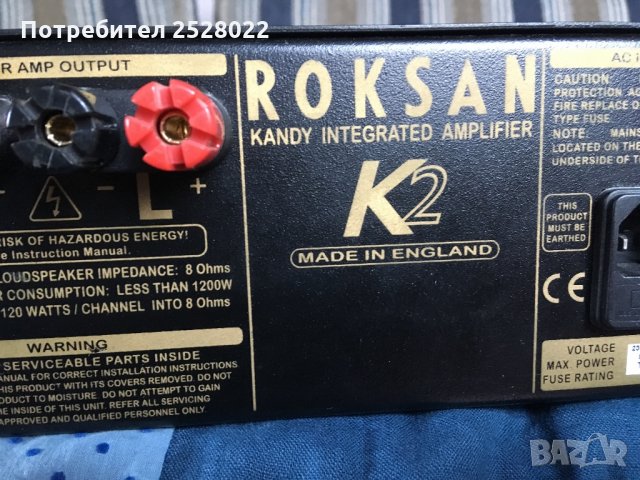 Roksan Kandy K2, снимка 4 - Ресийвъри, усилватели, смесителни пултове - 27523507