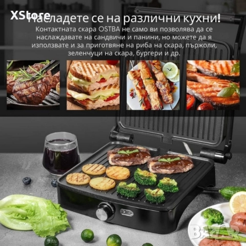 Тостер-грил 2 в 1 Royalty Line RL-PG7937 – 2000W, снимка 4 - Скари - 51628302