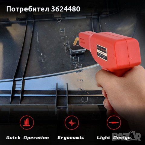 Поялник за пластмаса, снимка 11 - Поялници и запояване - 44070045