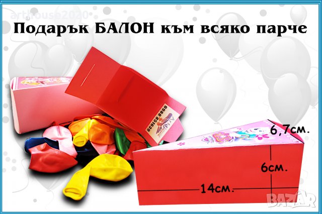 Картонена торта -котето Мари,покани за рожден ден,банери за стена и др., снимка 15 - Други - 39476956