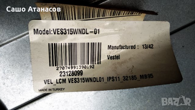 SANG 32114 SMART със счупена матрица ,17IPS11 ,17MB95S-1 ,6870C-0442B ,VES315WNDL-01 ,17LD141-2     , снимка 8 - Части и Платки - 27266192