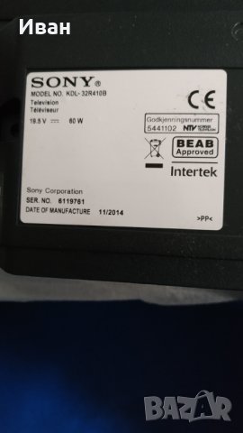 1-889-355-12, снимка 3 - Части и Платки - 44082204