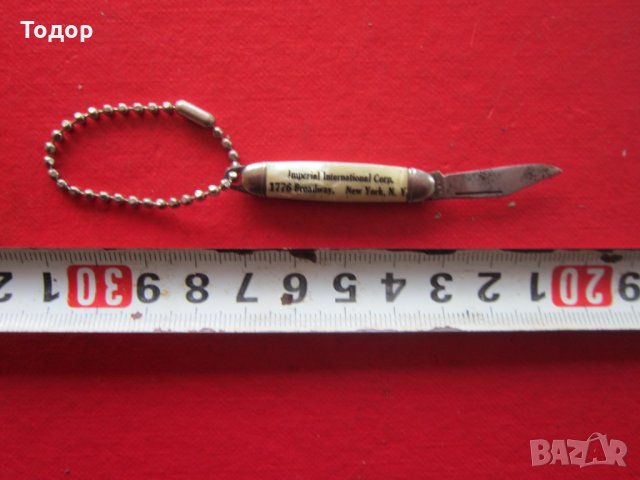 Уникален американски нож Империал миньон ножка ножче, снимка 1 - Колекции - 26213318