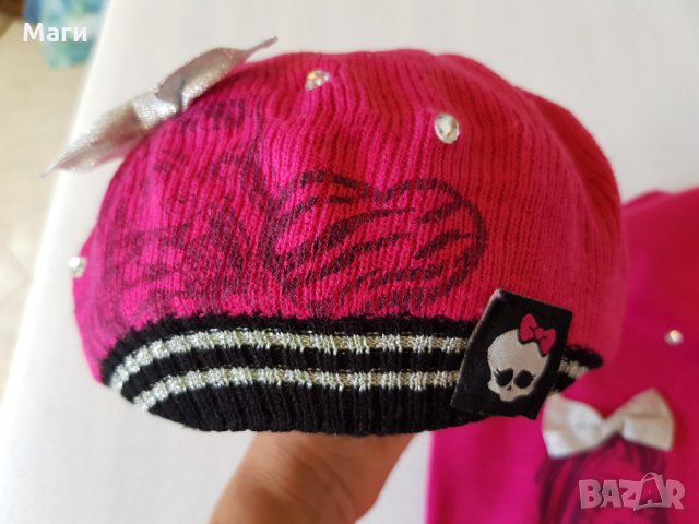 Шапка и шал 4-8 години  Монстър Хай, снимка 7 - Шапки, шалове и ръкавици - 26616862