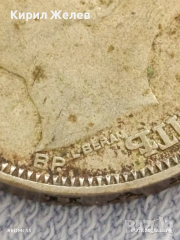 Сребърна монета 100 лева 1930г. Царство България Цар Борис трети за КОЛЕКЦИЯ 28463, снимка 10 - Нумизматика и бонистика - 51048718