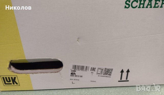 Комплект съединител LUK 600 0013 00 с демпфер за TDi VW Sharan-SEAT Alhambra-Ford Galaxy и др., снимка 4 - Части - 40010166