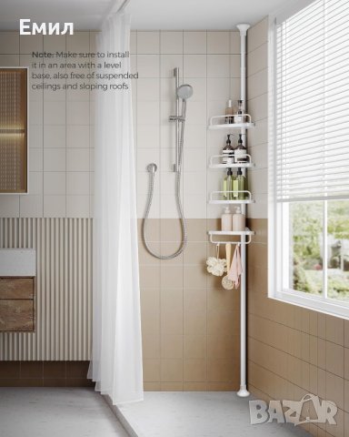 Стойка за баня Ъглова