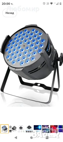 BETOPPER Звуково активирани DJ DMX светлини, 54 x 3W LED Par светлини RGB DMX, DJ Par светлини

