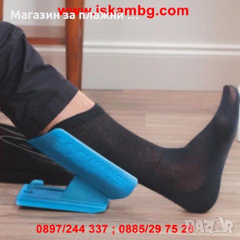 Уред за обуване на чорапи, снимка 6 - Други стоки за дома - 28815222