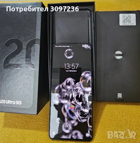Tелефон Samsung S20 ultra 5G, снимка 4 - Samsung - 48929078