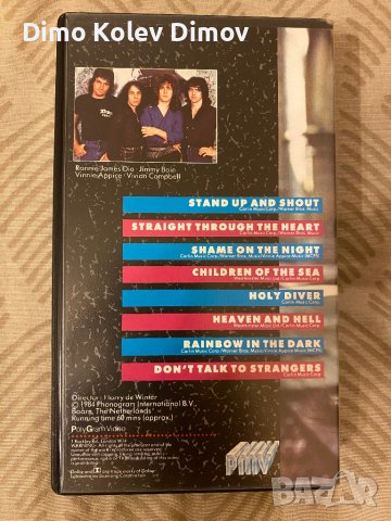 DIO VHS HiFi Видео Касета., снимка 3 - Други музикални жанрове - 43806519