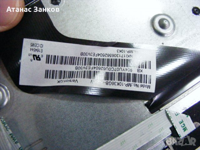 Работещ лаптоп Acer Aspire ES1-531 на части, снимка 3 - Части за лаптопи - 40111750