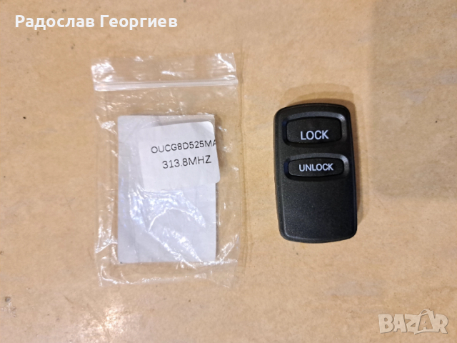 Дистанционно за Мицубиши Mitsubishi , снимка 2 - Части - 52692979