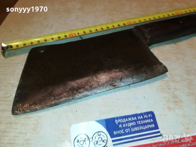 ЯК МАСИВЕН САТЪР 33Х10СМ 0712212023, снимка 5 - Антикварни и старинни предмети - 35064403