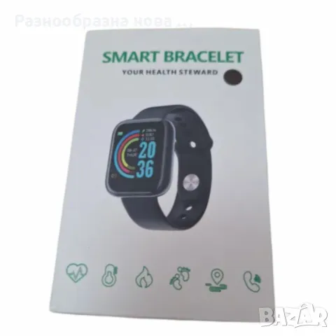 Смарт часовник smart bracelet пулс , крачки работи с всички телефони, снимка 10 - Смарт часовници - 48865582