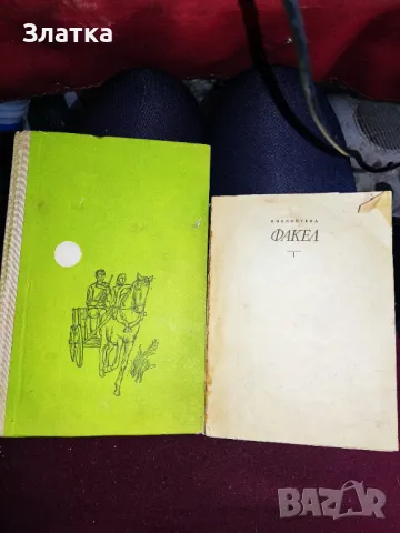 НОВА книги "Да прецакаш дявола" - Наполеон Хил. "Книгата на лъжите" - Алистър Кроули Роман Книга , снимка 9 - Художествена литература - 46999705