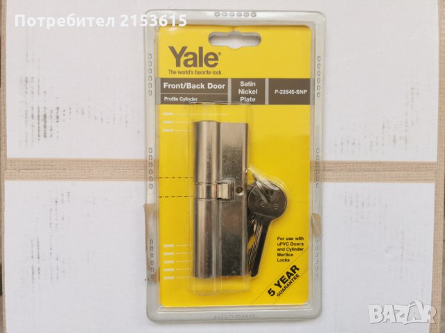 yale секретен патрон за врата дължина 90мм 45мм/35мм произведен в англия, снимка 1