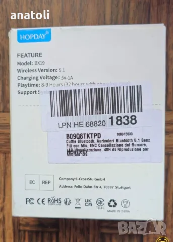 нови Слушалки ViBE™ MOOD-X19 True Wireless, от Германия , снимка 3 - Bluetooth слушалки - 49410239