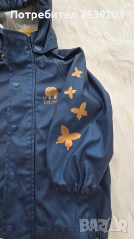 Детски комплект за дъжд CeLaVi  18-24 месеца , снимка 3 - Комплекти за бебе - 53579437