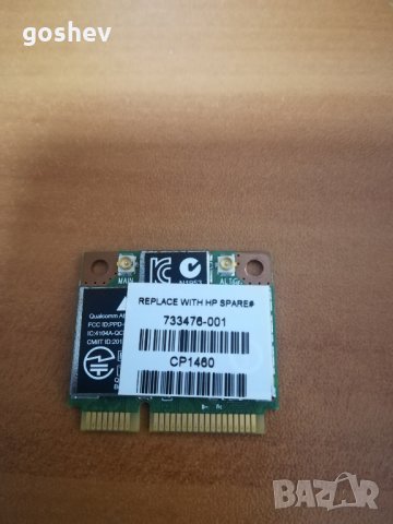 HP 250 G2 на части, снимка 8 - Части за лаптопи - 32989375