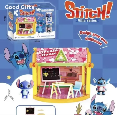 Къщата на Лило и Стич, Lilo Stitch къщичка с фигурки, снимка 2 - Фигурки - 50161991