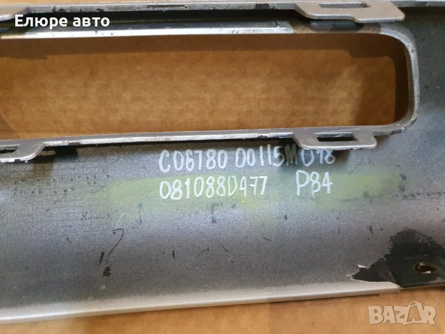 Предна решетка за Пежо 3008, снимка 17 - Части - 52580236