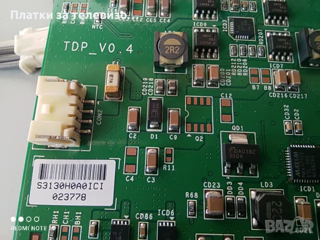 SONY KDL-46EX500 за части, снимка 12 - Части и Платки - 50263779