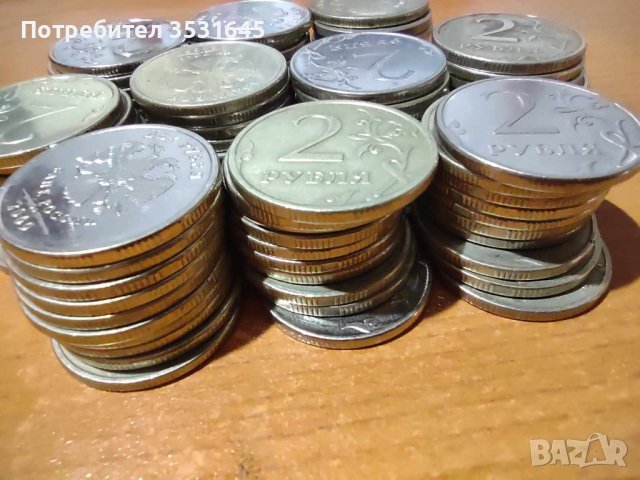 Лот от над 100бр. монети с номинал от 2 рубли, снимка 3 - Нумизматика и бонистика - 43238789