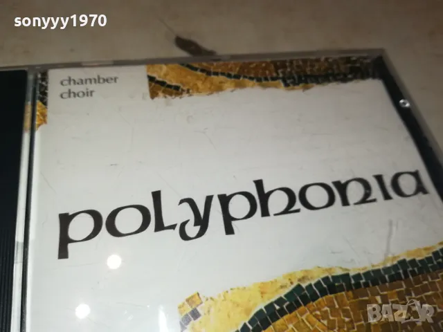 POLYPHONIA CD 2901251011, снимка 6 - CD дискове - 48874700
