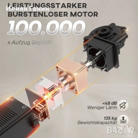 Фотьойл с регулируема поставка HOMCOM с тих мотор, снимка 7 - Дивани и мека мебел - 52184519