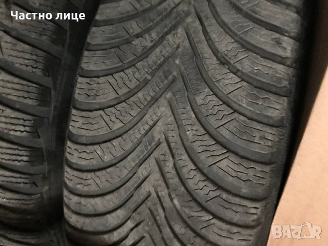 Зимни гуми • Онлайн Обяви • Цени — Bazar.bg