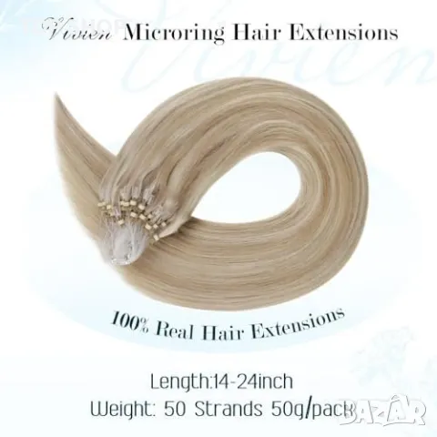 Нови Естествени Микро Бисерни Екстеншъни Блонд #18/613 50гр 18инча