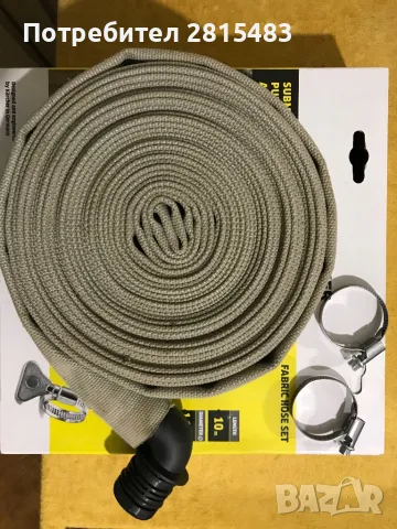 Текстилен Маркуч Керхер, снимка 2 - Напояване - 49399371