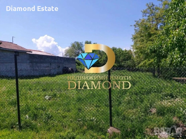 Парцел УПИ село Брягово, общ. Първомай