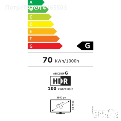 Sunny SN50FIL252-0276 – 50" Frameless 4K UHD Smart TV с WebOS и DVB-T2/C/S2, снимка 5 - Телевизори - 53039348