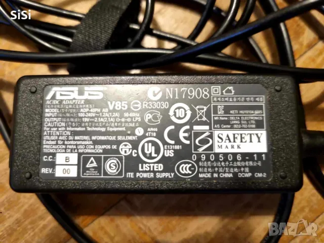 Зарядно за ASUS 85 V, снимка 3 - Лаптоп аксесоари - 47607032