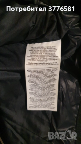 Дебело зимно яке Nike White Jacket , снимка 4 - Якета - 52516685